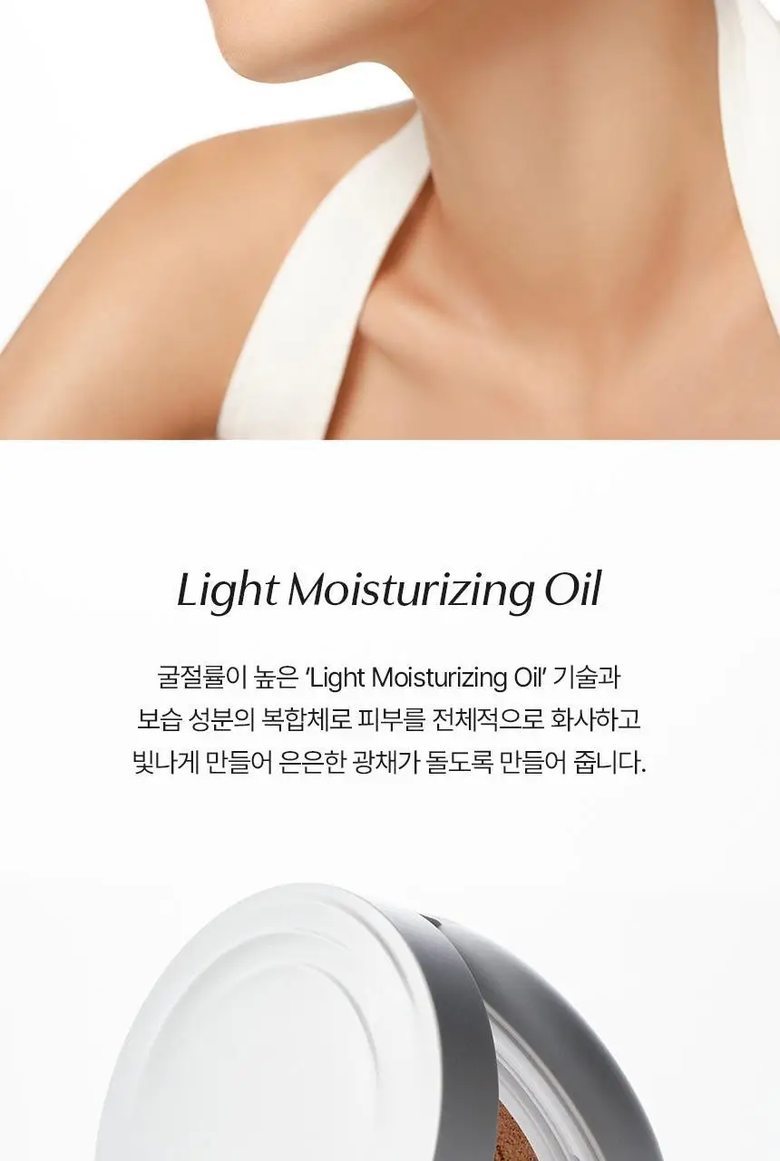 [진정커버/1위쿠션] 파넬 시카마누 세럼쿠션(단품/기획) 상세페이지 14